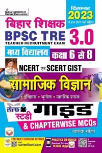BPSC TRE 3.0 Class 6 To 8 Samajik Vigyan GUIDE & Chapterwise MCQs Including Solved Paper Till Deember(Hindi Medium)(4684)