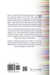 World in a Multitude of Colors
