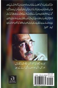 Dunya Meri Aarzoo Se Kam Hai
