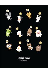 Chinese Zodiac Notebook
