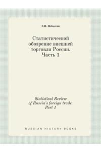 Statistical Review of Russia's Foreign Trade. Part 1