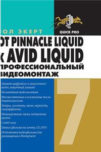 From Pinnacle Liquid to Avid Liquid. Professional Video Editing