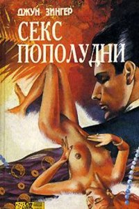 Das Buch im Strom des Verkehrs