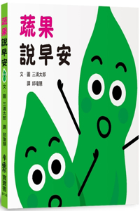 Vegetables Say Good Morning