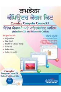 Comdex Computer Course Kit: Windows Xp And Microsoft Office, Punjabi