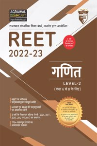 Examcart REET Mathematics (Ganit) Level 2 (Class 6 to 8) TextBook with Previous Year Solved Papers in Hindi