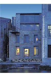 Architektonikes Metamorphoseis II