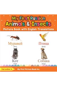 My First Russian Animals & Insects Picture Book with English Translations