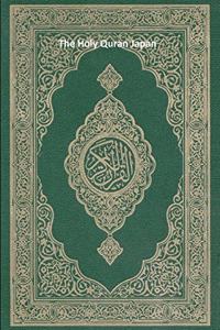 Holy Quran Japan