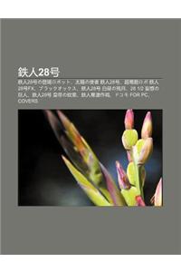 Zhi Ren28hao: Zhi Ren28haono D Ng Ch Ngrobotto, Tai Yangno Sh Zh Zhi Ren28hao, Ch O Dian Dongrobo Zhi Ren28haofx, Burakkuokkusu