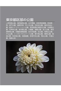 D Ng J Ng D U Q Buno G Ng Yuan: Shang y N CI G Ng Yuan, GE XI Lin H I G Ng Yuan, G Zh Ng Ling Yuan, Jiu Yan Qi D Ting Yuan, X N Su Yu Yuan