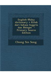 English-Malay Dictionary = Kitab Dari Bahasa Inggris Dan Melajoe