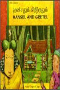 Hansel and Gretel in Tamil and English