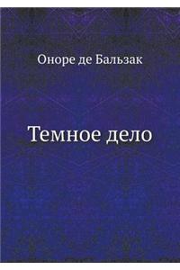Temnoe Delo
