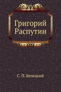 Grigorij Rasputin