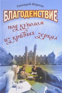 Proceedings of the . Annual State Sanitary Convention Held Under the Auspices of the State Board of Health of California, Issue 1