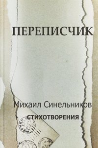 Works of Orestes A. Brownson, Volume 15