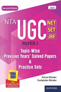 Oxford 2023 NTA UGC Question Bank - NET, SET, JRF | Paper 1| 2nd Edition | Includes 2022 June Solved Question Papers