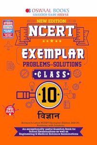 Oswaal NCERT Exemplar (Problems - Solutions) Class 10 Vigyan Book (For March 2020 Exam)