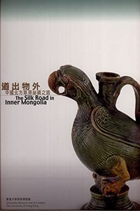 The Silk Road in Inner Mongolia