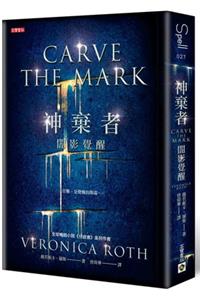 Carve the Mark