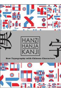 Hanzi- Hanja- Kanji