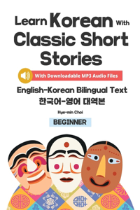 Learn Korean with Classic Short Stories Beginner (Downloadable Audio and English-Korean Bilingual Dual Text)