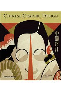 Chinese Graphic Design in the Twentieth Century