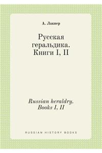 Russian heraldry. Books I, II