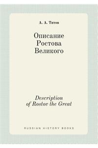 Description of Rostov the Great
