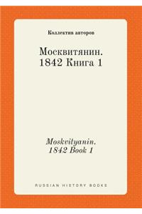 Moskvityanin. 1842 Book 1