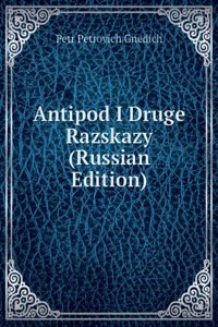 ANTIPOD I DRUGE RAZSKAZY RUSSIAN EDITIO