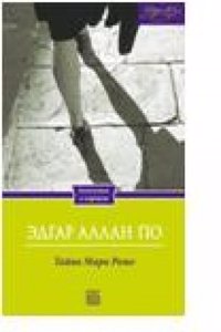 Bluthensammlung aus der Morgenlandischen Mystik: nebst einer Einleitung uber .