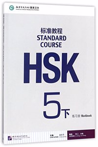 HSK Standard Course 5B - Workbook