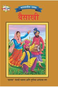 Bharat Ke Tyohar Baisakhi