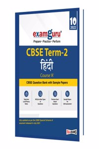 Examguru CBSE Hindi Course A Term 2 Class 10 for 2022 Exam (Cover Theory and MCQs)