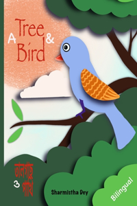 Tree and a Bird