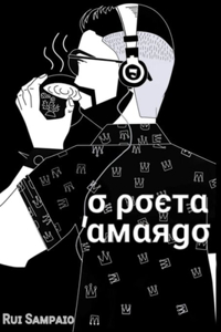 O Poeta Amargo