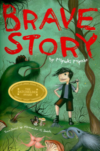Brave Story