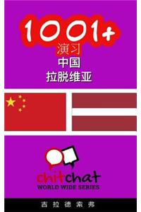 1001+ Exercises Chinese - Latvian