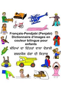 Français-Pendjabi / Penjabi Dictionnaire d'images en couleur bilingue pour enfants