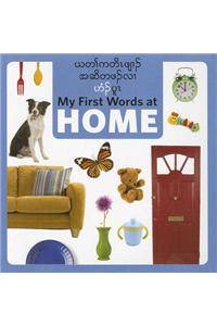 My First Words at Home (Burmese Karen/Eng)