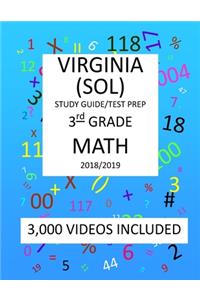 3rd Grade VIRGINIA SOL, 2019 MATH, Test Prep