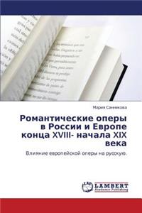 Romanticheskie Opery V Rossii I Evrope Kontsa XVIII- Nachala XIX Veka