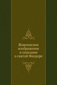 Zhivopisnoe izobrazhenie i opisanie o svyatoj Feodore