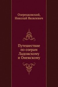 Puteshestvie po ozeram Ladozhskomu i Onezhskomu