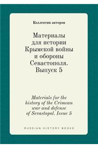 Materials for the History of the Crimean War and Defense of Sevastopol. Issue 5