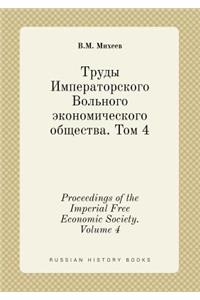 Proceedings of the Imperial Free Economic Society. Volume 4