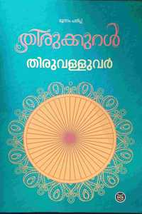 thirukkural
