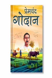 GODAN (PREMCHAND)
